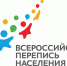ПЕРЕПИСЬ – КАК ДНК РОССИИ - Газета Вперёд