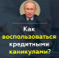 МЕРЫ ПОДДЕРЖКИ ДЛЯ БИЗНЕСА - Газета Вперёд