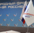 ЗАДАЧА – СНИЗИТЬ ПОТРЕБЛЕНИЕ ТЕПЛОВОЙ ЭНЕРГИИ - Газета Вперёд