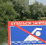 У ВОДЫ – БЕЗ БЕДЫ - Газета Вперёд