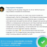 КАК ДОБИТЬСЯ БЫСТРОГО ОТВЕТА ОТ ВЛАСТЕЙ ЧЕРЕЗ СОЦСЕТИ: ИНСТРУКЦИЯ - Газета Вперёд