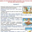¦¬¦-¦-TПTВ¦¦¦- ¦¬¦- ¦-¦¦¦¬¦-¦¬¦-TБ¦-¦-TБTВ¦¬ ¦-¦- ¦-¦-¦+¦¦ - ОМВД "Уярский" 