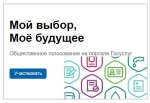 объявление