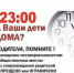 IMG-20250630-WA0006 - ОМВД "Уярский" 