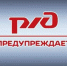 Закрытие жд переезда на капитальный ремонт железнодорожного пути. - Уярский район