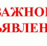 5 октября всероссийский экофестиваль в рамках федерального проекта «Вода России».. - Уярский район