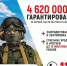 Служи по контракту!. - Уярский район