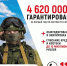 Служба по контракту - Газета Вперёд