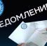 ФНС России запустила промостраницу «Налоговое уведомление 2025 года».. - Уярский район