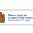Минсоцполитики края проводит опрос по удовлетворенности качеством оказания государственных услуг. - Уярский район