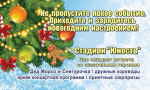 Объявление.