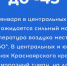 Внимание!. - Уярский район