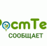 «РОСТтех. - Уярский район
