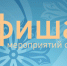АФИША 23.02-28.02. - Уярский район