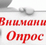 К СВЕДЕНИЮ РАБОТОДАТЕЛЕЙ!. - Уярский район