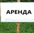 ИЗВЕЩЕНИЯ. - Уярский район