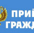 Уважаемые жители Уярского района!. - Уярский район