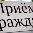 Уважаемые жители п.Роща, п. Балайский Косогор, п. Жандат, д.Каменно-Горновка, п. Керамический, д. Марьевка, с. Никольское, п.Пинчино, д. Торгинка!. - Уярский район