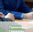 Уважаемые жители Уярского района!. - Уярский район