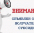 ОБЪЯВЛЕНИЕ ОБ ОТБОРЕ. - Уярский район