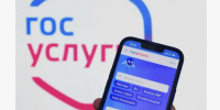 На портале «Госуслуги» можно уведомить о безнадзорном животном. - Уярский район