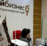 Красноярских предпринимателей приглашают на семинар о налоговых изменениях. - Уярский район