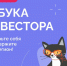 Стартовало новое тестирование всероссийской эстафеты «Мои финансы». - Уярский район