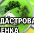 ИЗВЕЩЕНИЕ. - Уярский район