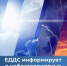 Экстренное предупреждение на 12.04.2026 г.  Уярский район. - Уярский район