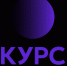 Конкурс публичных годовых отчётов для некоммерческих организаций «Курс на прозрачность». - Уярский район