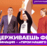 Стартовал 6 сезон Международной премии #МЫВМЕСТЕ!. - Уярский район