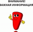 Конкурсный отбор для субъектов малого и среднего предпринимательства на начало ведения предпринимательской деятельности. - Уярский район