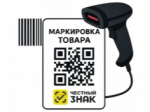 О соблюдении требований по маркировке товаров.